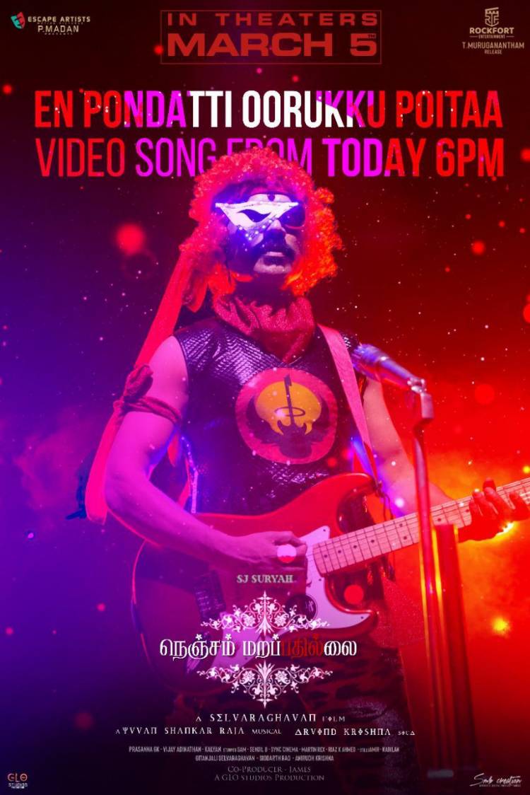 #NenjamMarappathillai Exclusive Video Song #EnPondattioorukkupoitta today at 6pm Stay tuned