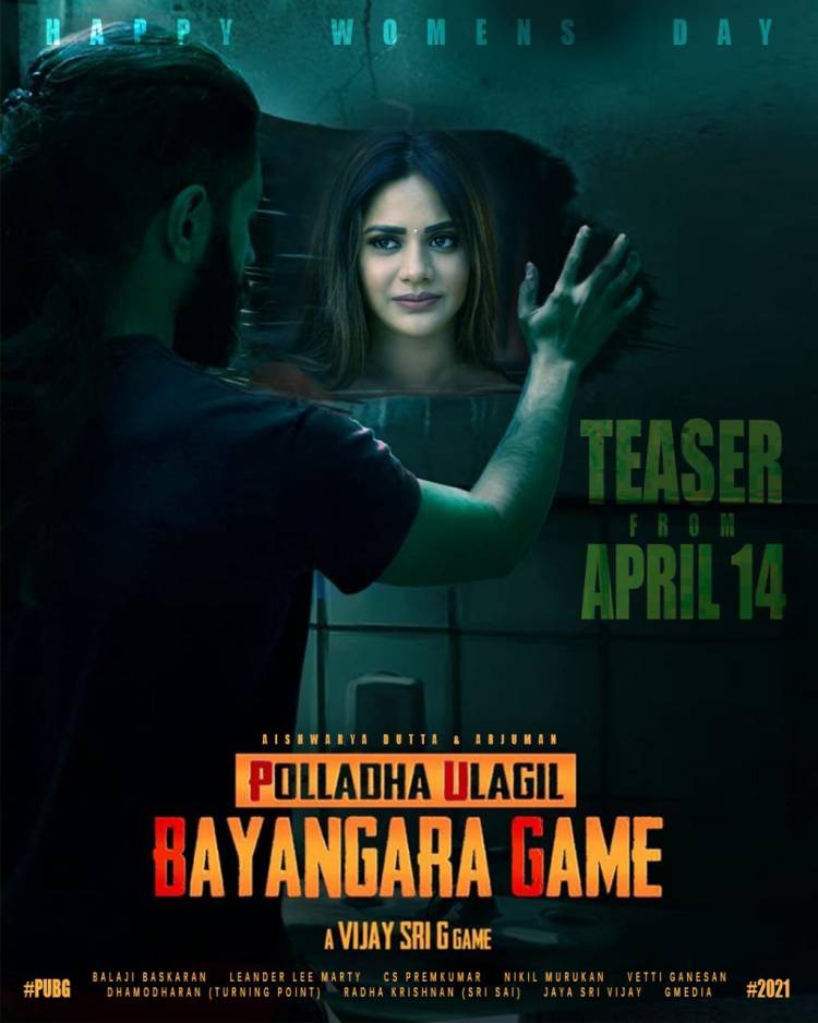 #HappyWomensDay #APRIL14 #PUBGTEASER #Polladhaulagilbayangaragame