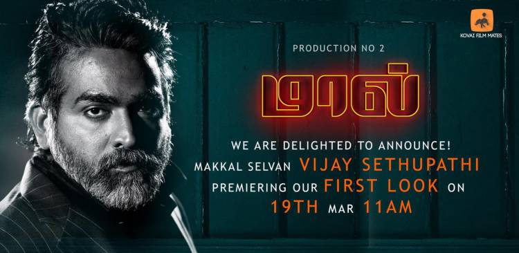 Happy to announce that our FIRST LOOK will Premiere by @VijaySethuOffl on19th MARCH @ 11AM.