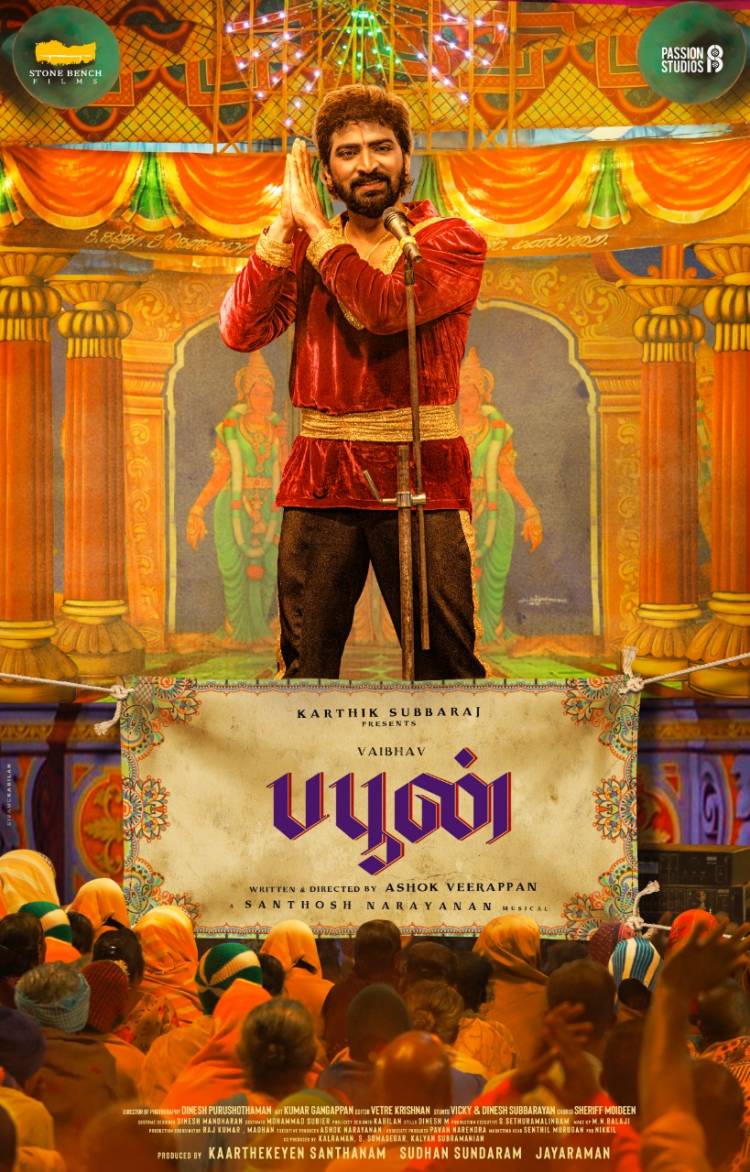 Here is the First look poster of #Buffoon *ing @actor_vaibhav
