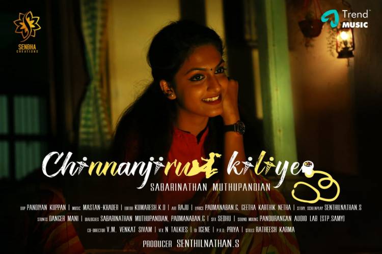 ShenbaCreations,Senthilnathan presents #SabarinathanMuthupandian’s #ChinnanchiruKiliye completed the shoot