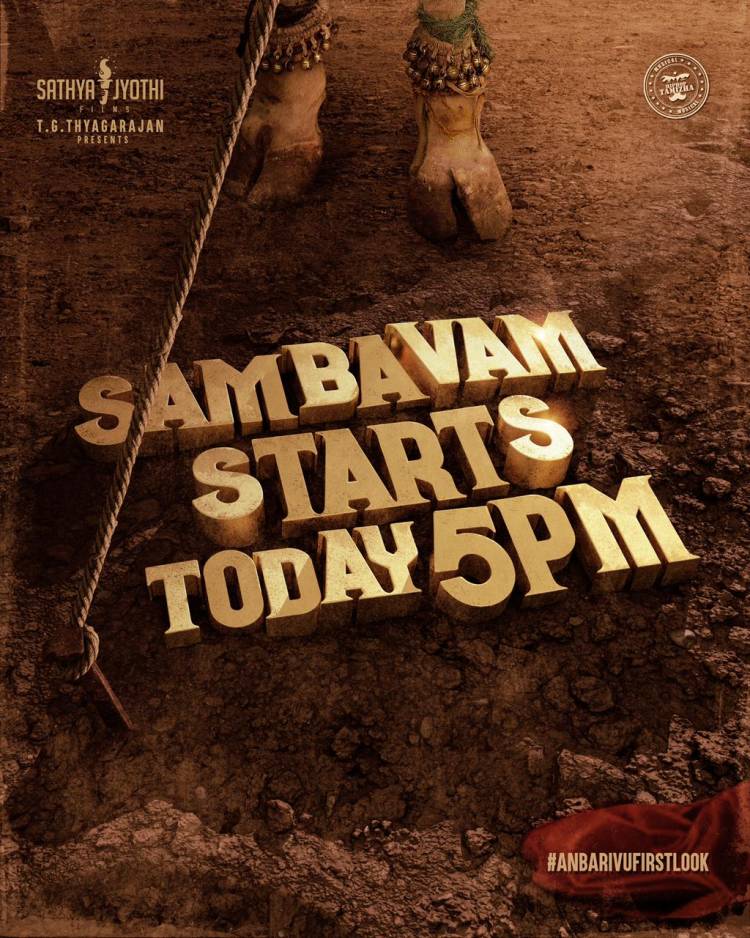 #AnbarivuFirstLook releasing today at 5PM 5 hours to go  #SambavamStarts