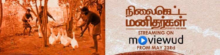 "Nilaiketta Manitharkal" Pilot Film that speaks to the social issue