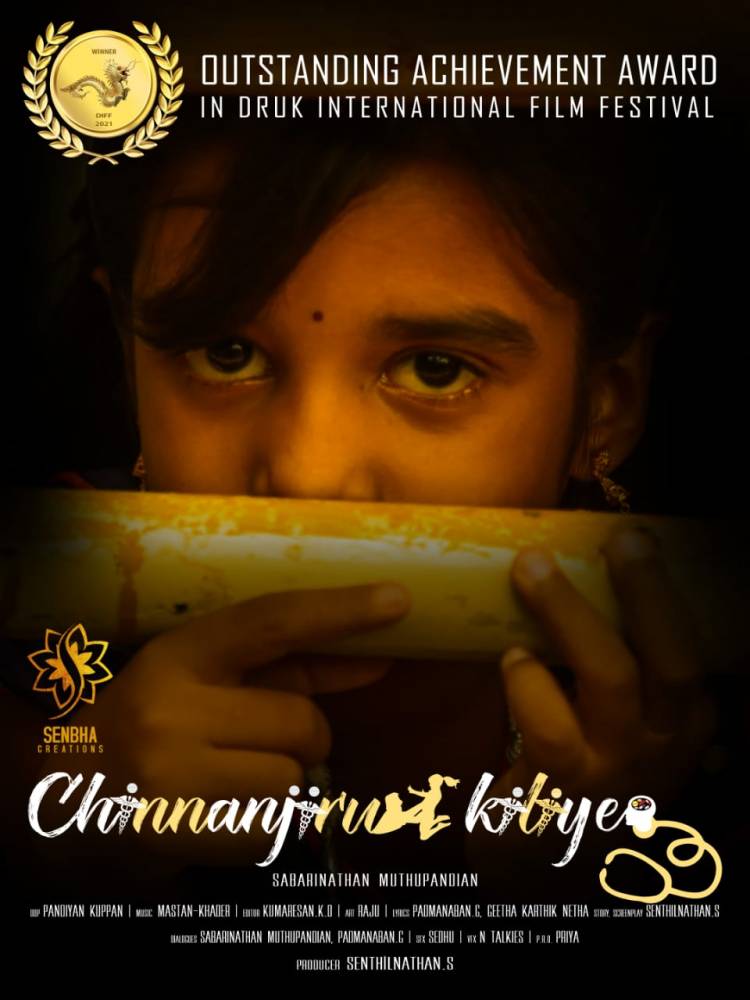 #ChinnanjiruKiliyae which is yet to hit the screens has already received accolades at various international film fest.