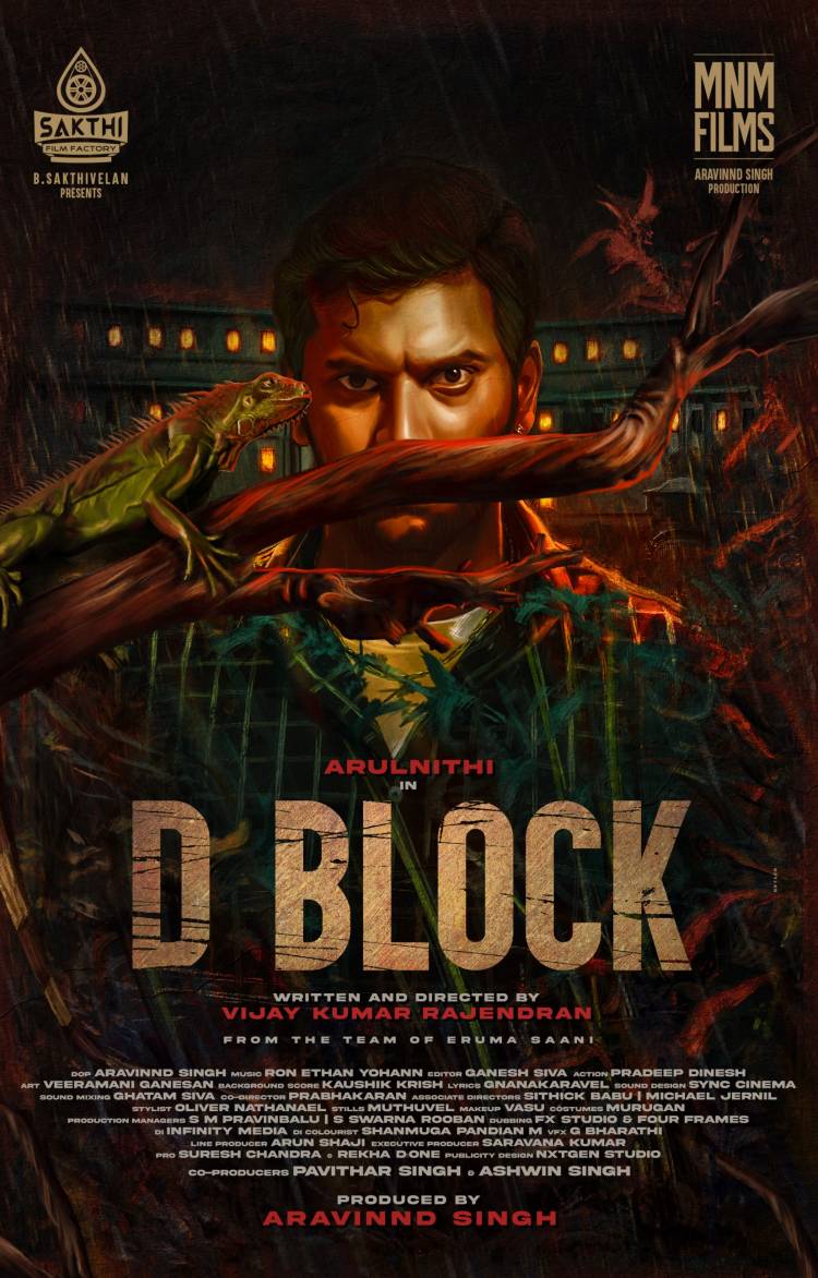 இயக்குனர் பாண்டிராஜ் நடிகர் அருள்நிதியின் "டி பிளாக்"  (D Block)  திரைப்படத்தின், ஃபர்ஸ்ட் லுக்கை  வெளியிட்டார் !