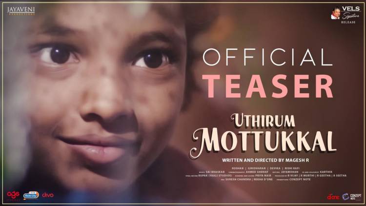 Here is the official teaser of @VelsSignature ‘s upcoming short film #UthirumMottukkal! 