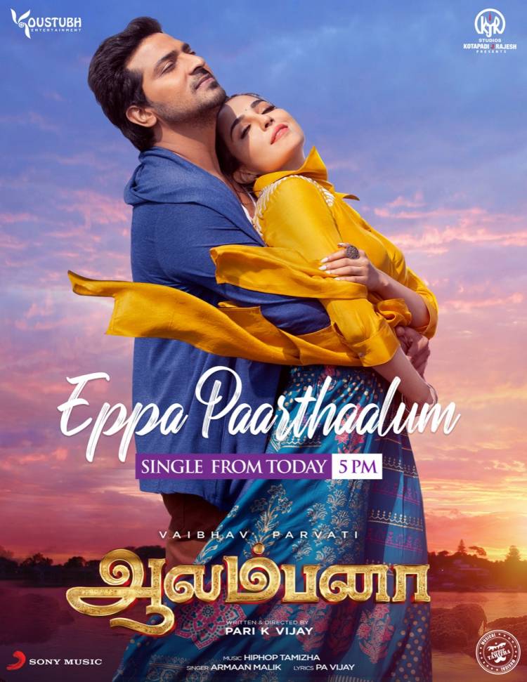 An hour to go for #EppaPaarthaalum from #Aalambana, Dropping at 5 PM today!