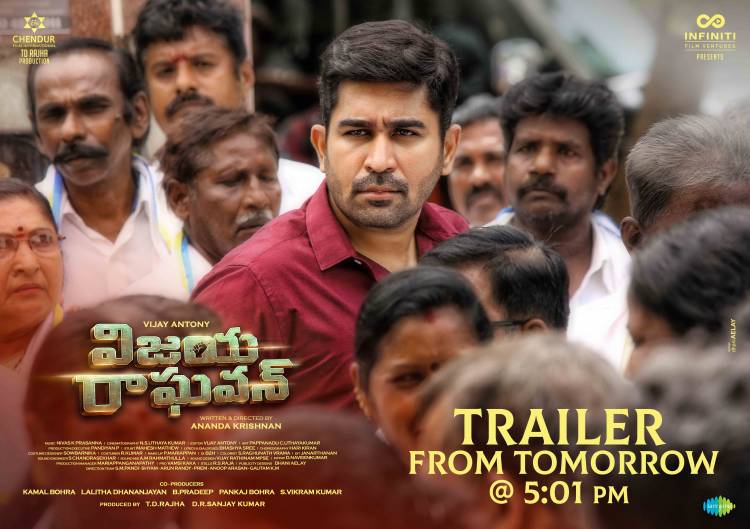 @vijayantony's #VijayaRaghavan trailer to be launched by @RanaDaggubati tomorrow @ 5:01 PM.