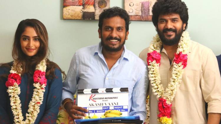This cute Romance Drama webseries titled #AkashVaani shoot started today with simple Pooja following COVID protocol & norms