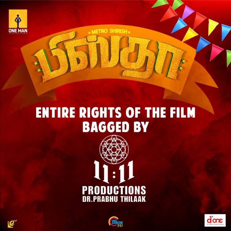 We are elated to announce that the entire rights of @actor_shirish 's  #Pistha has been acquired by  @11_11cinema 