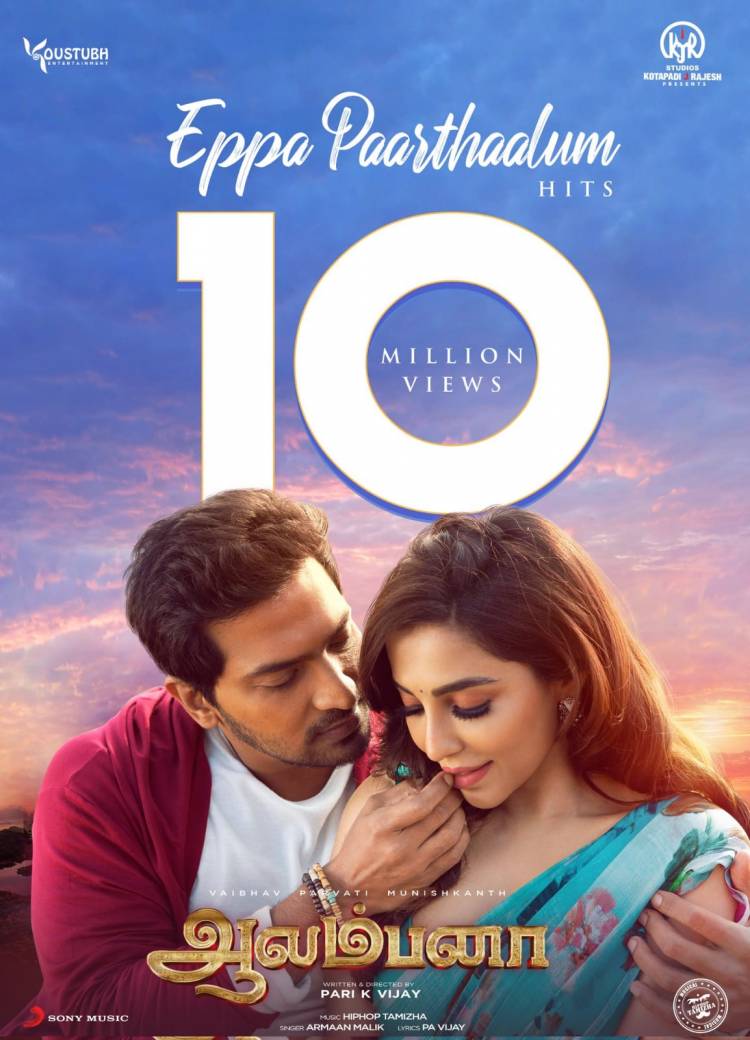 #EppaPaarthaalum Flying high with 10M+ Views!