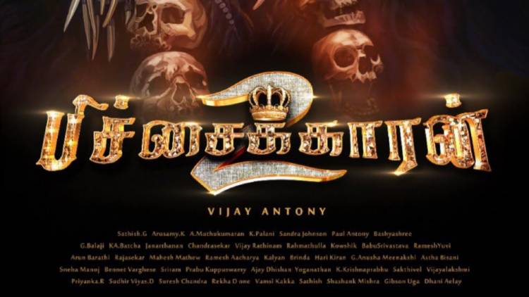 Vijay Antony’s Pichaikkaran 2 movie launch