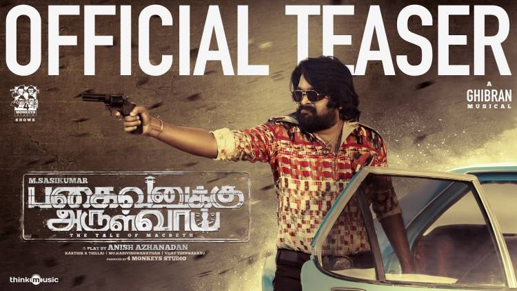 Here it's the most interesting #PagaivanukuArulvai - teaser out now.