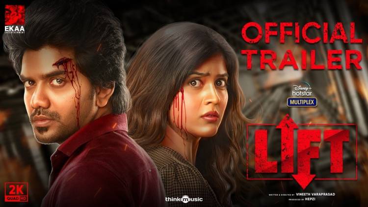 Here is the official trailer of #Lift, #Lift streaming from Oct 1 only on @DisneyPlusHS