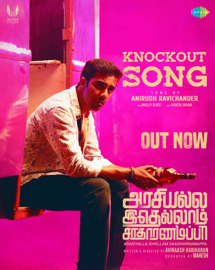 Here is the lyrical Video of #KnockoutSong From  #ArasiyallaIdhellamSadharnamappa  in the Vocals of @anirudhofficial  and Penned by @VigneshShivN 