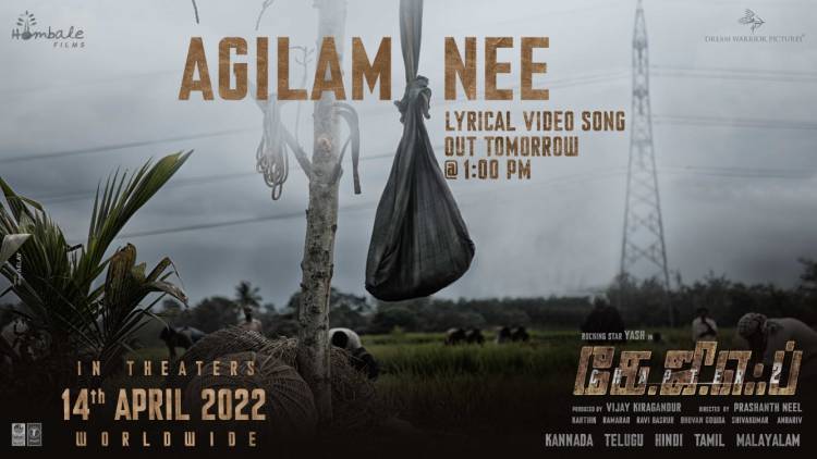 Voice of every MOTHER!  #GaganaNee/#YadagaraYadagara/#AgilamNee/#GaganamNee lyrical video song will be out at 1 PM tomorrow on @LahariMusic. 
