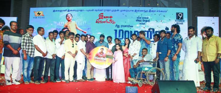 Audio launch of 'Maamanithan' starring Vijay Sethupathi, directed by Seenu Ramasamy, produced by Yuvan Shankar Raja and to be released by R K Suresh, took place in Puducherry