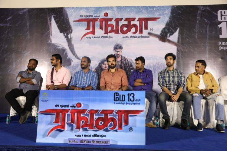 Boss Movies Producer Vijay K Celliah presents A Vinod DL directorial Sibi Sathyaraj starrer “Ranga” Pre-Release Event