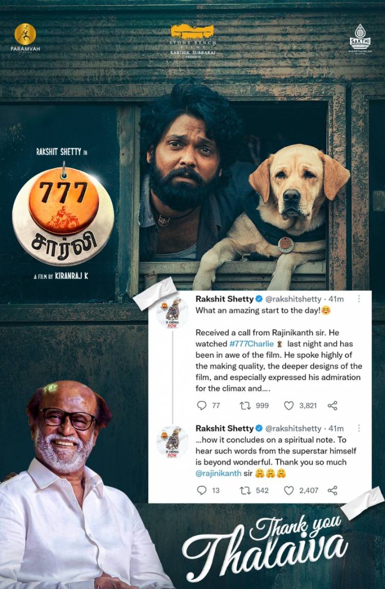 '777 Charlie' receives praise from all corners including Superstar Rajinikanth and Udhayanidhi Stalin