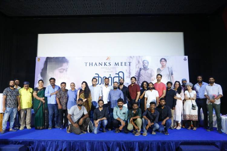 தொழில்நுட்ப கலைஞர்கள் உள்ளிட்ட அனைத்து பணிகளையும் பாராட்டியதற்கு மிக்க நன்றி - சாய் பல்லவி