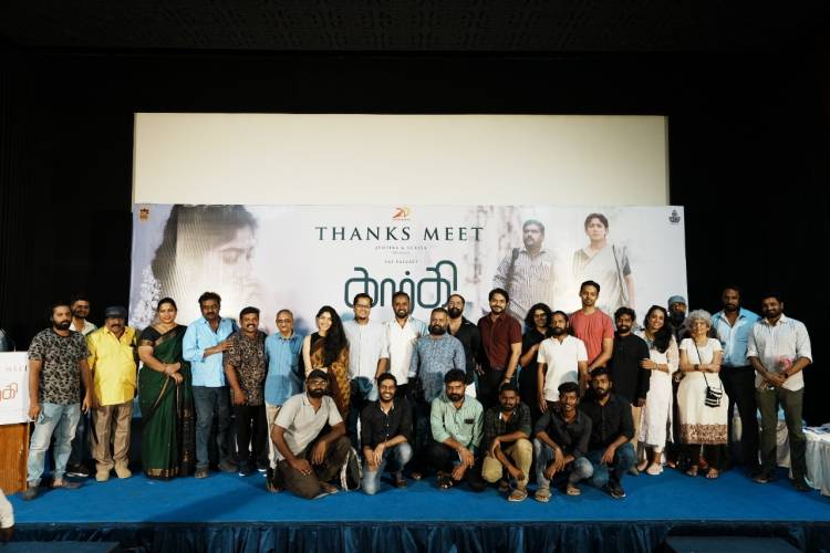 தொழில்நுட்ப கலைஞர்கள் உள்ளிட்ட அனைத்து பணிகளையும் பாராட்டியதற்கு மிக்க நன்றி - சாய் பல்லவி