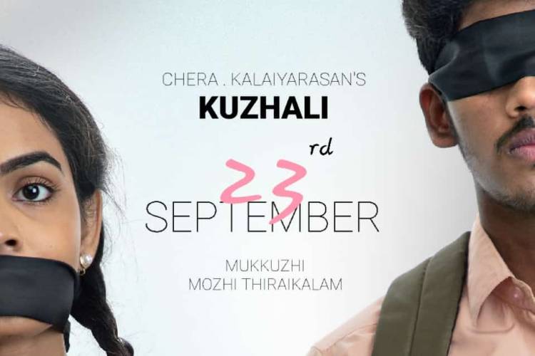 HAVING GOT 16 INTERNATIONAL AWARDS THE MOVIE 'KUZHALI' IS NOW READY TO ROCK THE SCREENS...