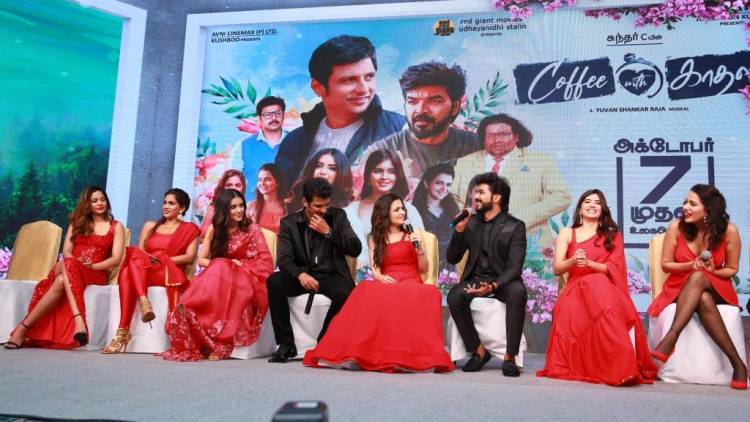 Director Sundar C's multistarrer family entertainer ‘Coffee with Kadhal’ : Audio and Trailer Launch in a pompous manner