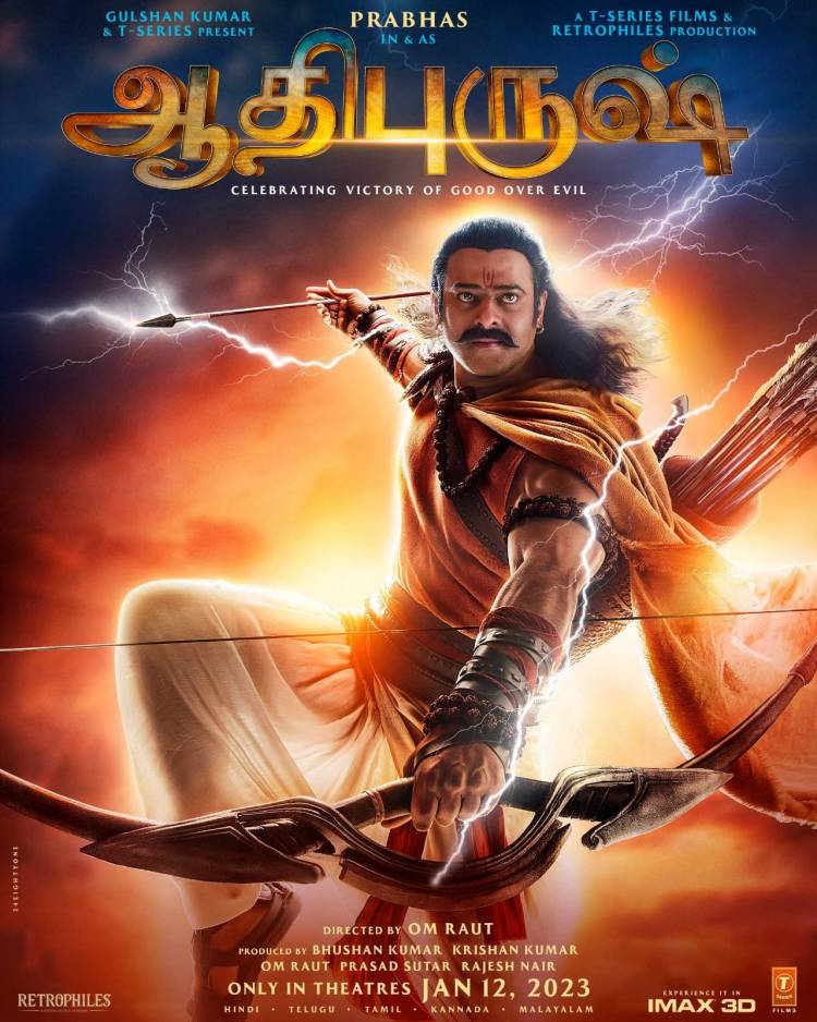 நடிகர் பிரபாஸின் 'ஆதி புருஷ்' படத்தின் டீசர் வெளியீடு