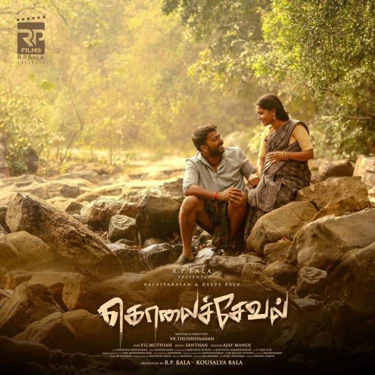 Director Pa Ranjith releases the first look of sensational love story 'Kolaiseval'