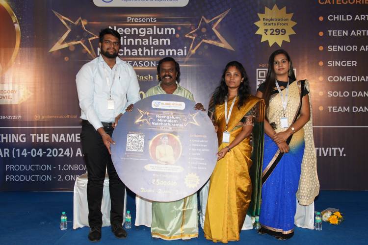 Enter the Gateway of Cinema exhibiting your talents through "Neengalum Minnalam Natchathiramai"