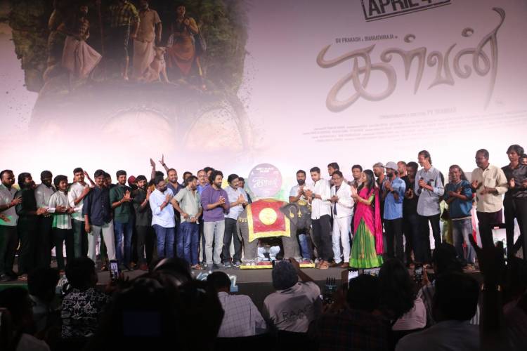 ‘கள்வன்’ படத்தின் இசை வெளியீட்டு விழா