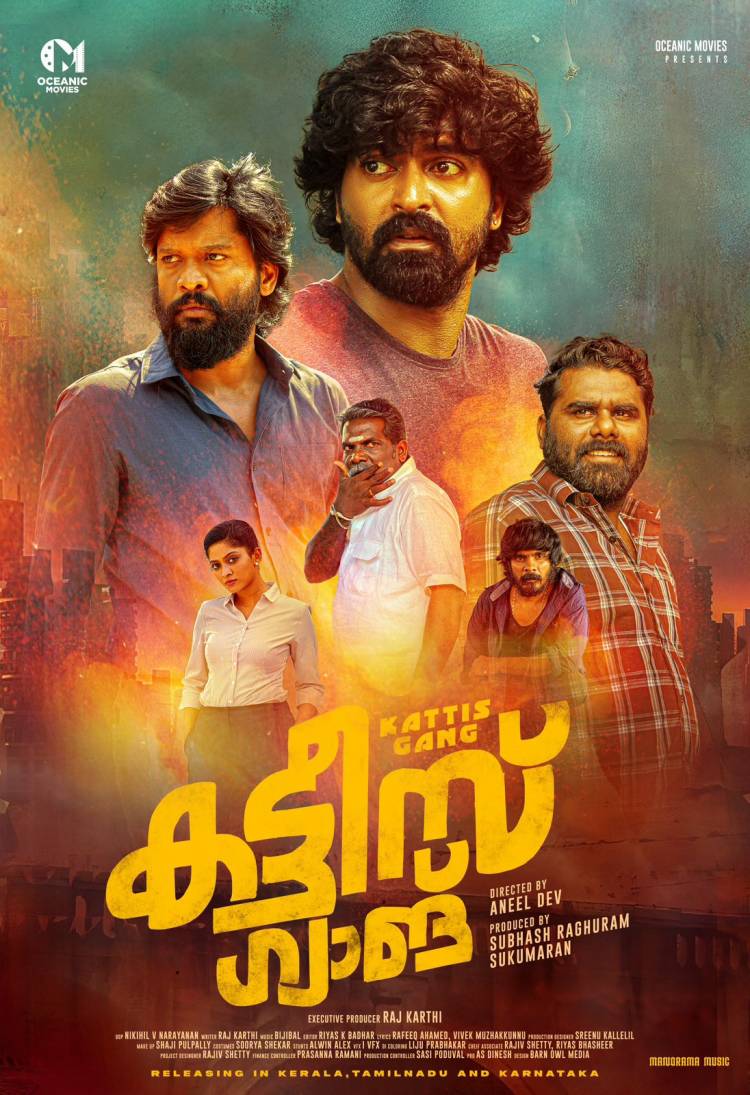 ரஜினிகாந்த் ரசிகர்களை கவுரவித்த கட்டீஸ் கேங் படக்குழுவினர்