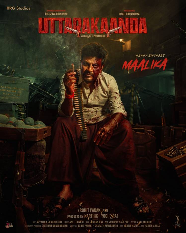 "உத்தரகாண்டா" படத்திலிருந்து சிவண்ணாவின் பர்ஸ்ட் லுக்  தோற்றம் வெளியாகியுள்ளது!!