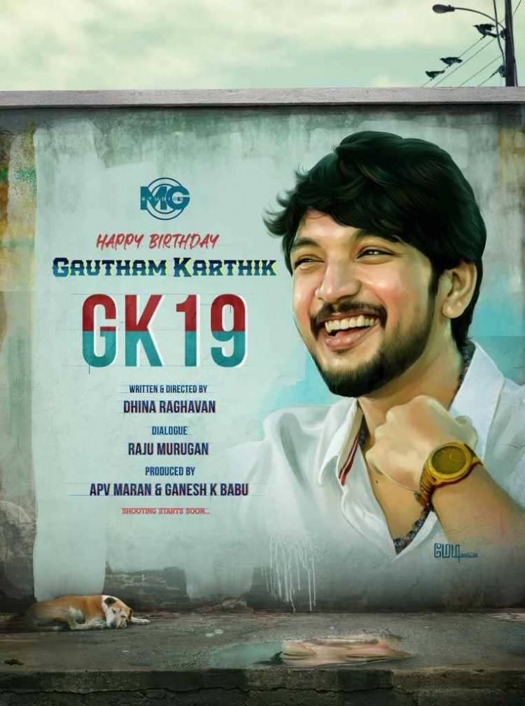 எம்.ஜி.ஸ்டூடியோஸ் தயாரிப்பில் ராஜூ முருகன் வசனத்தில் நடிக்கும் கௌதம் கார்த்திக் !!