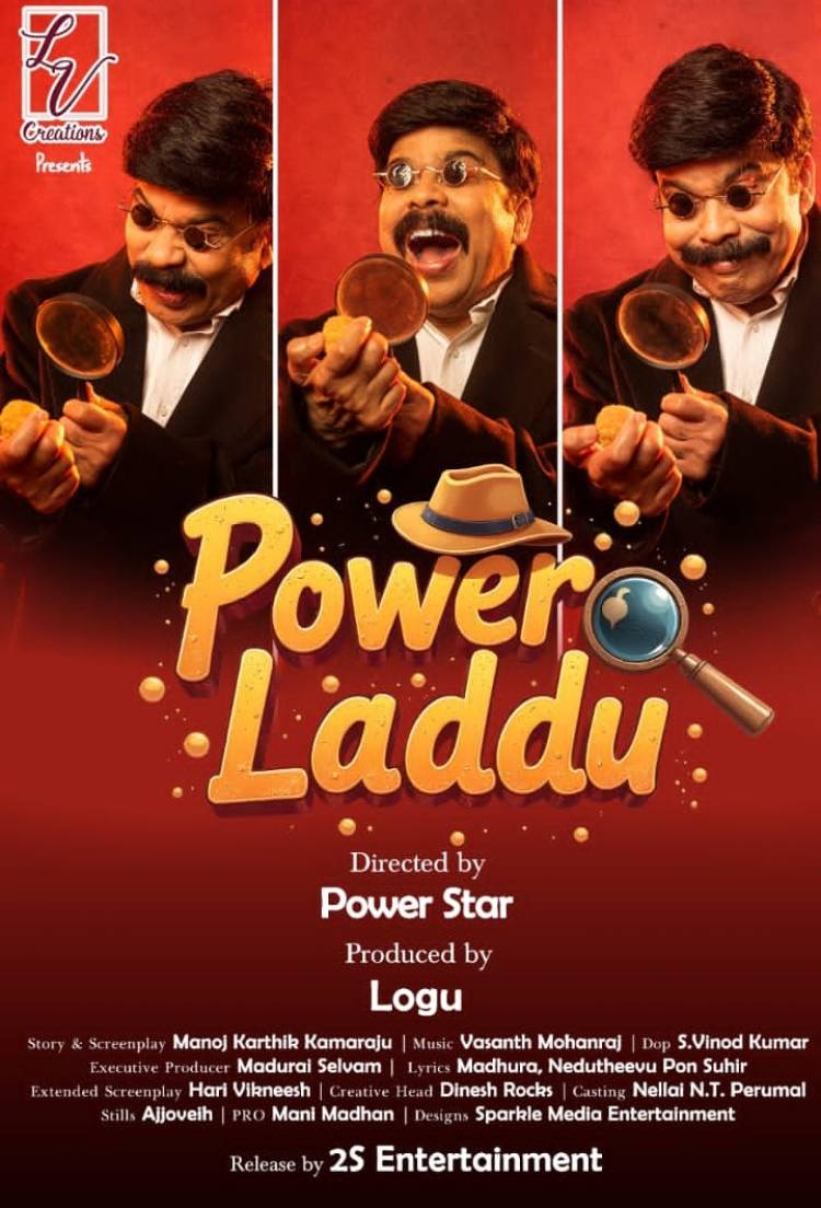 பவர் ஸ்டாரின் புதுவிதமான லட்டு 