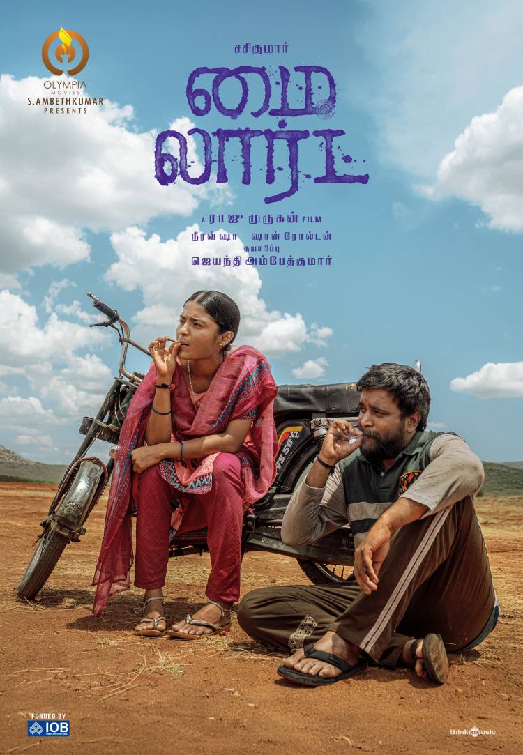 சசிகுமார் - ராஜு முருகன் இணையும் ' மை லார்ட்' படத்தின் ஃபர்ஸ்ட் லுக் வெளியீடு