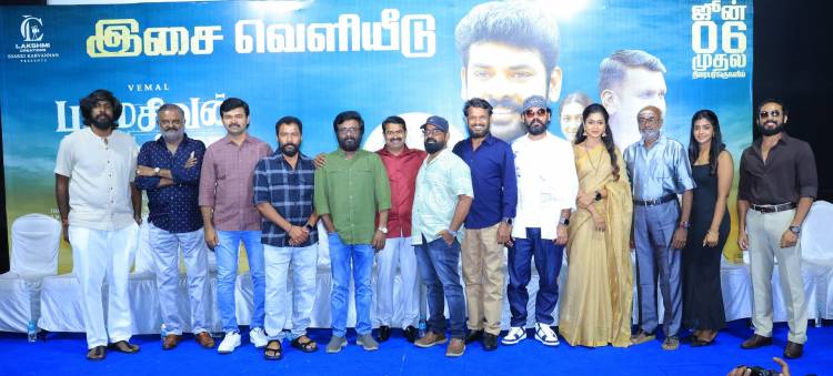 ‘பரமசிவன் பாத்திமா’ இசை வெளியீடு விழா