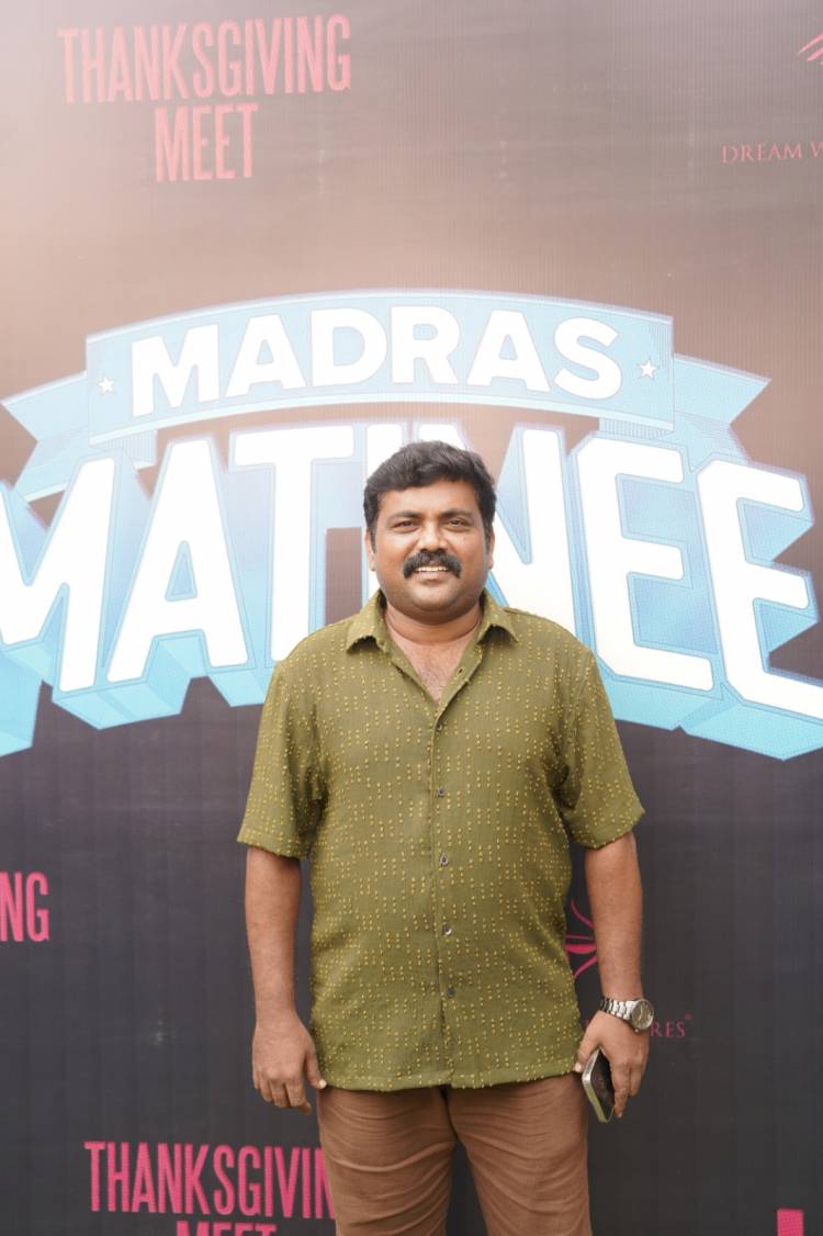 'மெட்ராஸ் மேட்னி' படக்குழுவினரின் நன்றி அறிவிப்பு விழா