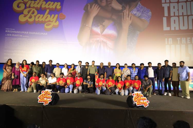 ஓஹோ எந்தன் பேபி' படத்தின் இசை மற்றும் டிரெய்லர் வெளியீட்டு விழா!