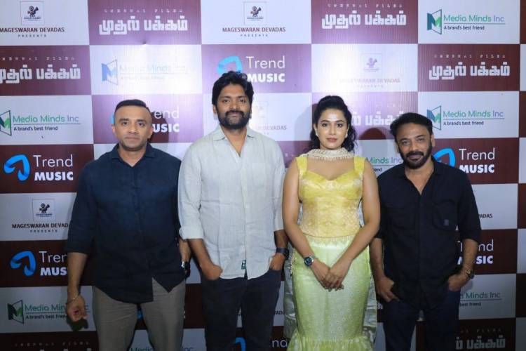 நடிகர் வெற்றி நடிக்கும் 'சென்னை ஃபைல்ஸ் - முதல் பக்கம் 'படத்தின் இசை வெளியீடு