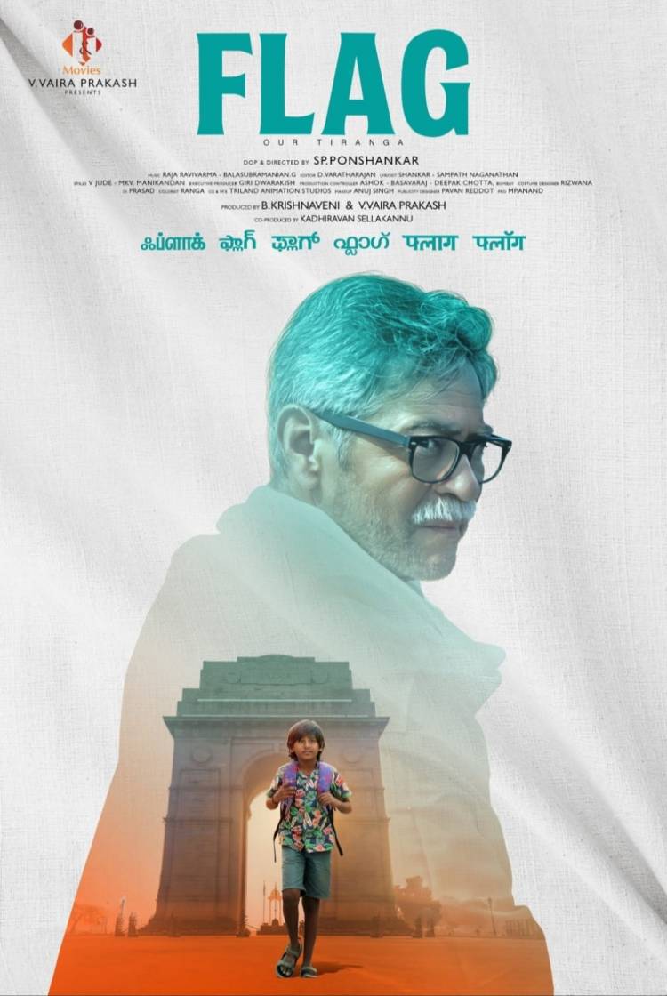 ஐ&ஐ மூவிஸ் சார்பில்  வை. வைரப்பிரகாஷ் தயாரித்துள்ள படம் "ஃபிளாக்"