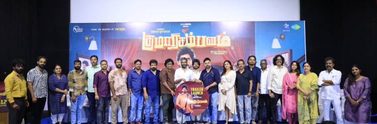 நடிகர் குமரன் தங்கராஜன் நடிக்கும் 'குமார சம்பவம்' படத்தின் முன்னோட்டம் வெளியீடு