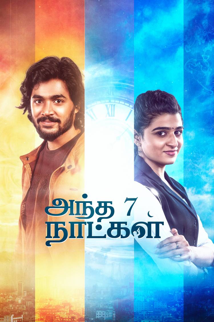 Andha 7 Naatkal Cast & Crew List