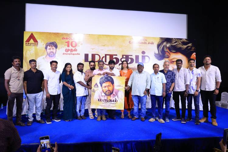 “*மருதம்*” திரைப்பட இசை மற்றும் ட்ரெய்லர் வெளியீட்டு விழா !!
