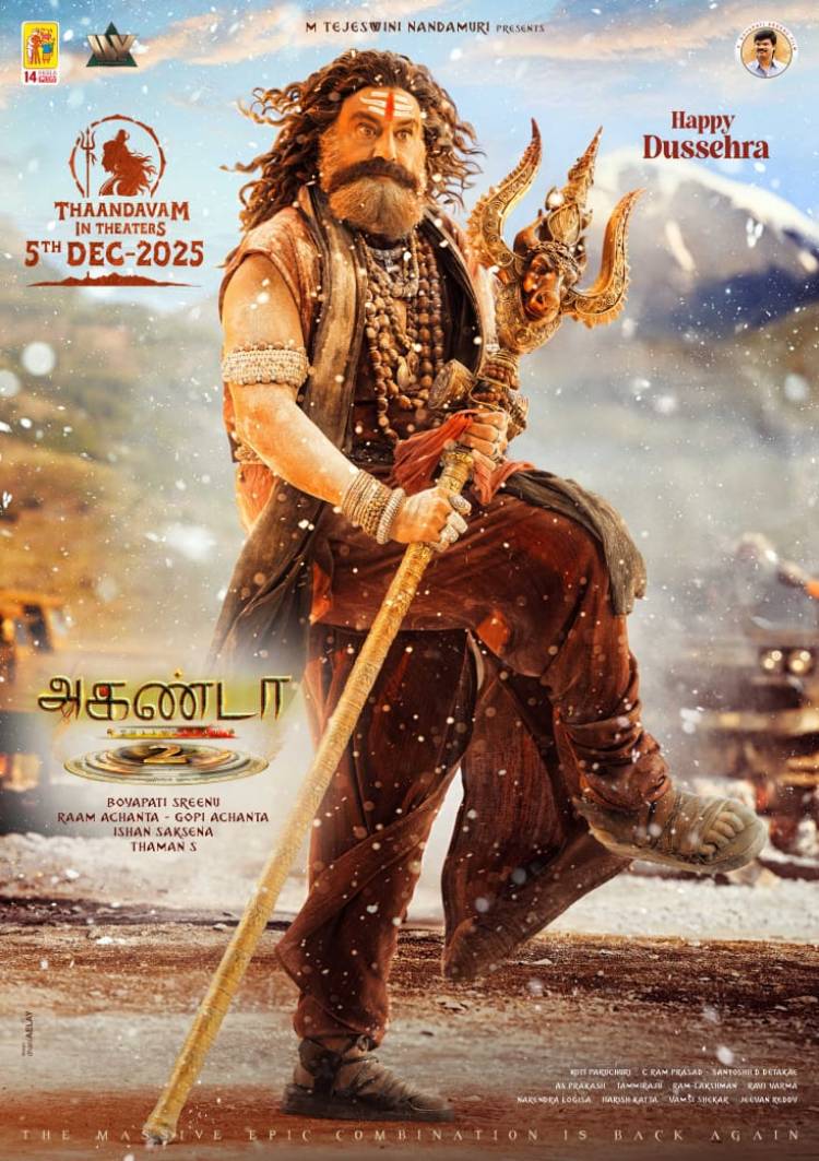 காட் ஆஃப் மாஸஸ் நந்தமூரி பாலகிருஷ்ணா – பிளாக்பஸ்டர் மேக்கர்  போயபதி ஸ்ரீனு (Boyapati Sreenu), கூட்டணியில் 14 ரீல்ஸ் பிளஸ் பேனரில் ராம் அச்சந்தா (Raam Achanta), கோபி அச்சந்தா  (Gopi Achanta) ஆகியோர் தயாரிக்க, M. தேஜஸ்வினி நந்தமூரி ( M Tejaswini Nandamuri) வழங்கும் #BB4 “அகண்டா 2: தாண்டவம்” , (#BB4 Akhanda 2: Thandavam) டிசம்பர் 5 முதல் திரையரங்குகளில்!