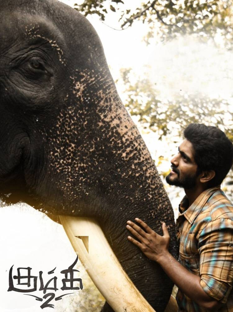 ’கும்கி 2’ பட விமர்சனம் - விமர்சிப்பவர் சென்னை பத்திரிகா சிவாஜி