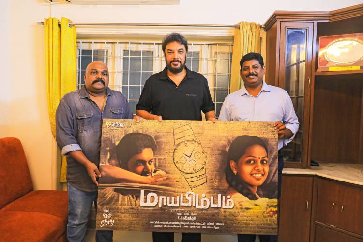 இயக்குநர் சுந்தர் சி வெளியிட்ட மாயபிம்பம்‌ படத்தின் போஸ்டர்!