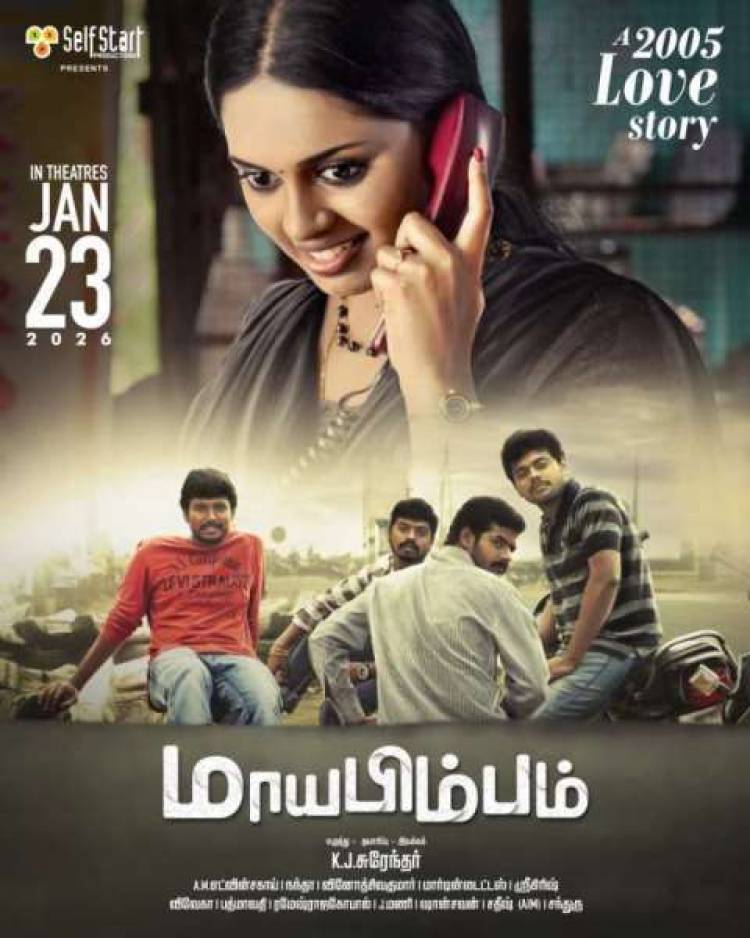 Mayabimbam Will Release on Jan 23