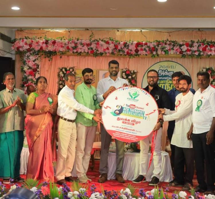 *இயக்குநர் சீனு ராமசாமி மற்றும் பி. சக்திவேலன் (சக்தி பிலிம் பேக்டரி) ஆகியோர் இன்று அகவெளி அக்கு சிகிச்சையாளர்கள் சங்க மாநில மாநாட்டை தொடங்கி வைத்தனர்!*