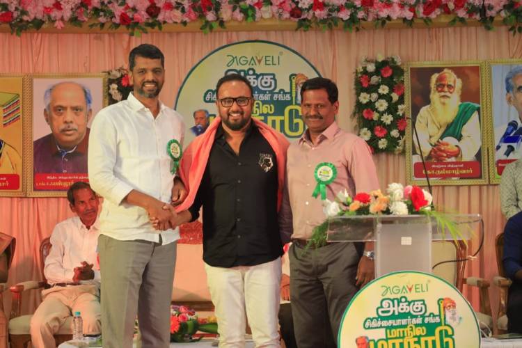 *இயக்குநர் சீனு ராமசாமி மற்றும் பி. சக்திவேலன் (சக்தி பிலிம் பேக்டரி) ஆகியோர் இன்று அகவெளி அக்கு சிகிச்சையாளர்கள் சங்க மாநில மாநாட்டை தொடங்கி வைத்தனர்!*